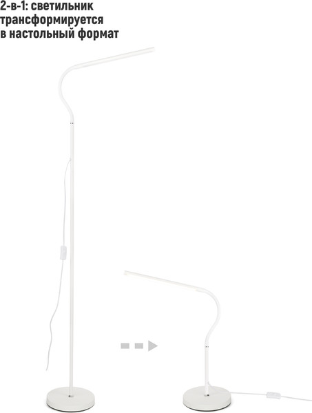 Торшер ArtStyle TL-508W