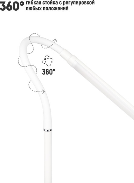 Торшер ArtStyle TL-508W