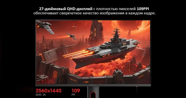 Монитор Koorui 27