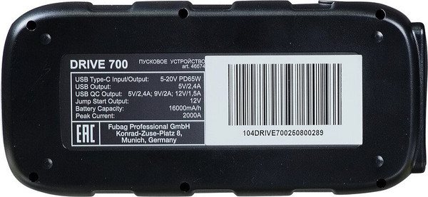 Пусковое устройство Fubag Drive 700