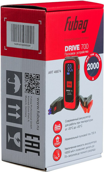 Пусковое устройство Fubag Drive 700