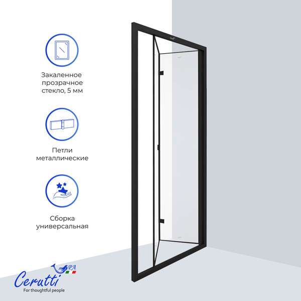 Душевая дверь Cerutti Spa Bella D101B