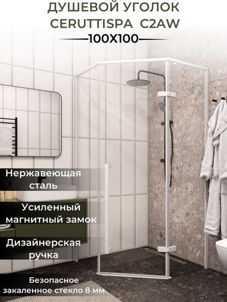 Душевой уголок Cerutti Spa C2AW