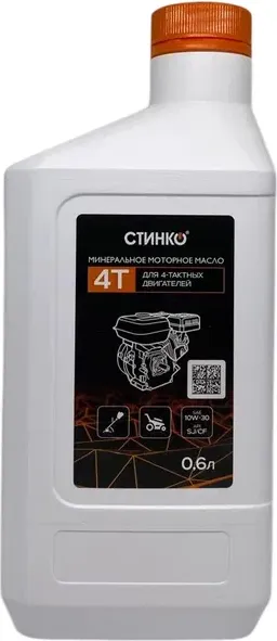 Моторное масло Стинко Минеральное / СТ00527 - фото
