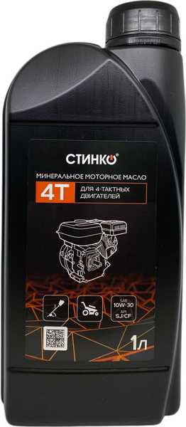 Моторное масло Стинко Минеральное / СТ00528 - фото