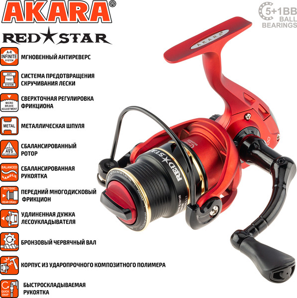 Катушка безынерционная Akara Red Star 2000 5+1bb / ARS2000-6