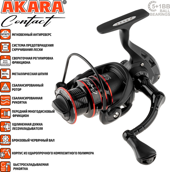 Катушка безынерционная Akara Contact 1000 5+1bb / ACO1000-6