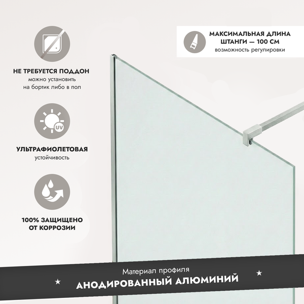 Душевая стенка Benetto BEN-602 S C 90х200