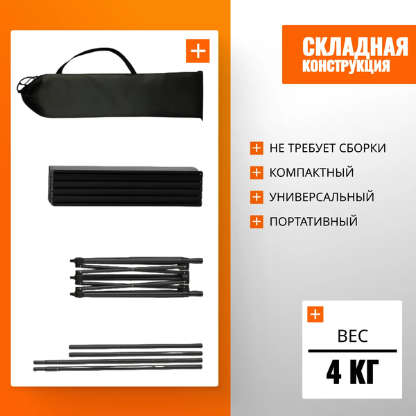 Комплект складной мебели Coyote HYK CZ-95/Sundays ZC-CC005