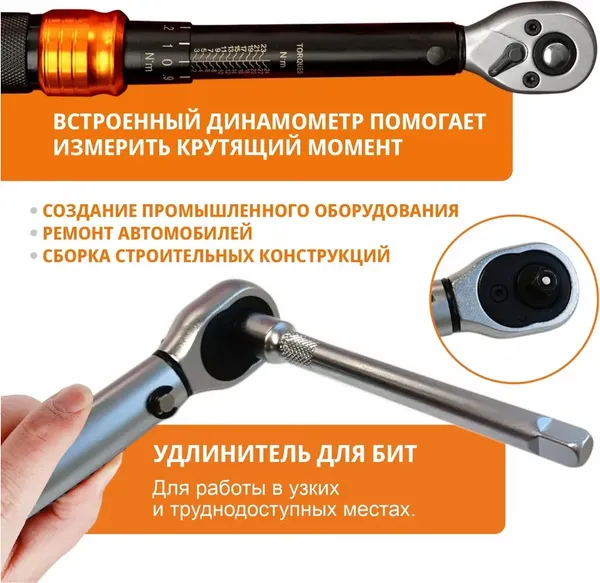 Набор бит Maxpiler MTW-18-SET