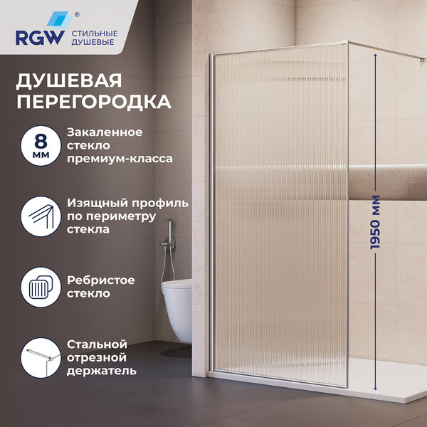 Душевая стенка RGW WA-08 NEW / 81100810-151
