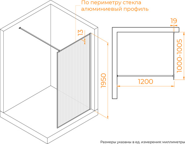 Душевая стенка RGW WA-08 NEW / 81100810-151