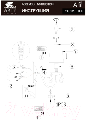 Бра Arte Lamp Melisa A9123AP-1CC