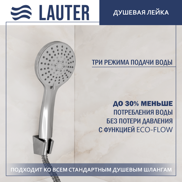 Смеситель Lauter Velvet 21СК6696С + 21СКFG80101C + 21S10167 + 21CKFS90120