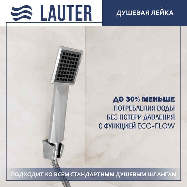 Смеситель Lauter Cascade 21CK6615C + 21СКFG80101C + 21S00103 + 21CKFS90120