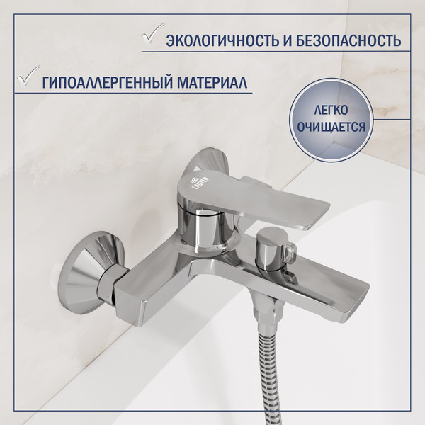 Смеситель Lauter Silk 21СК6572С + 21СКFG80101C + 21S00103 + 21CKFS90120