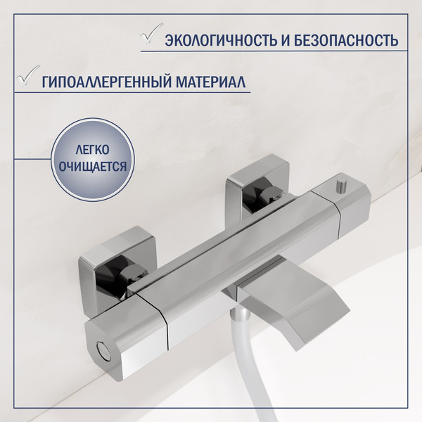 Смеситель Lauter Comfort 21YH40400 + 21СКFG80101C + 21S00126 + 21CKFS90120