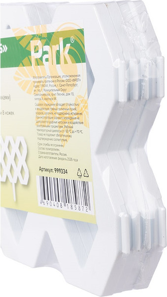 Изгородь декоративная Park Ромб 999334