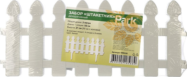 Изгородь декоративная Park Штакетник 999335