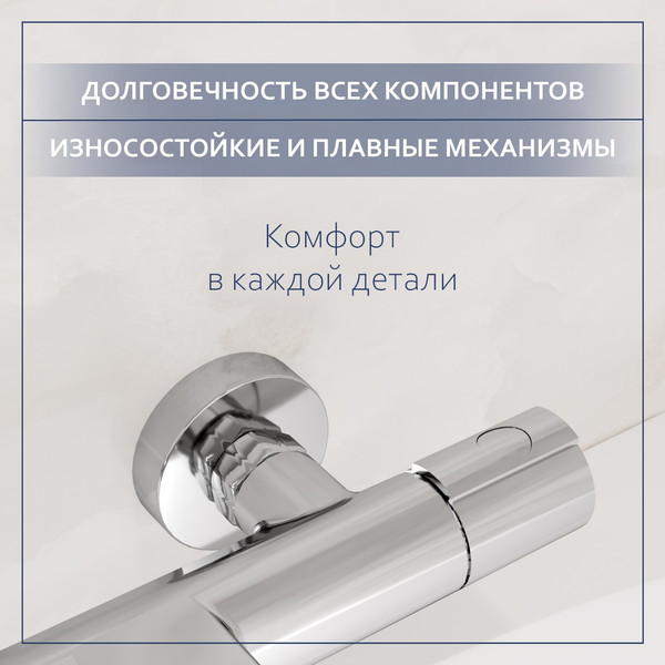 Смеситель Lauter Temp 21YH50427-4 + 21СКFG80101C + 21S00126 + 21CKFS90120