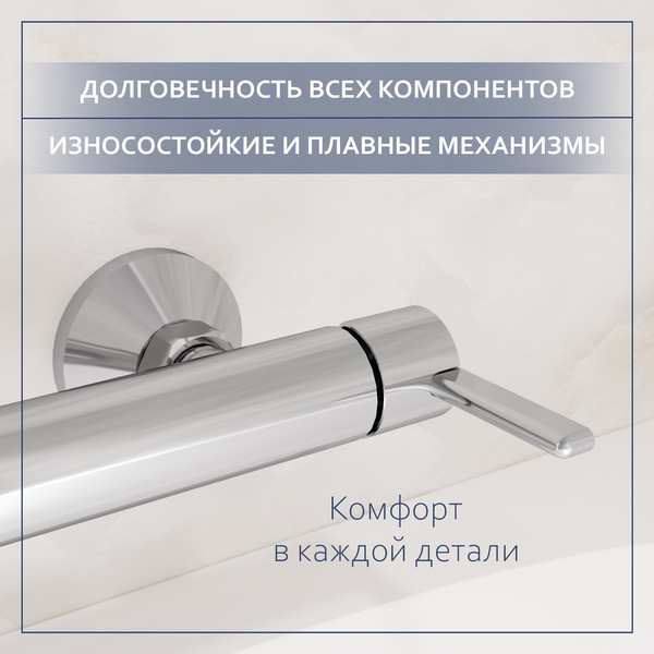 Смеситель Lauter Velvet 21СК9696С + 21СКFG80101C + 21S00126 + 21CKFS90120