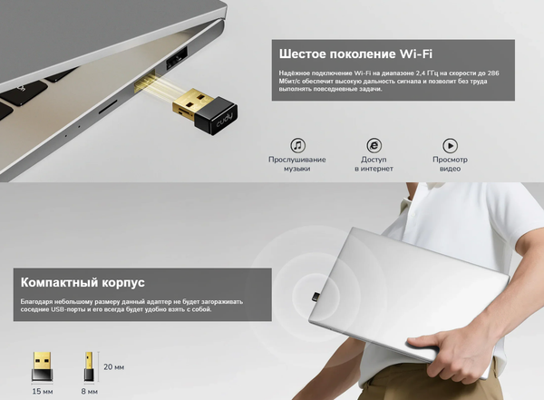 Wi-Fi-адаптер Cudy WU300