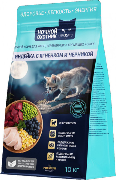 Сухой корм для кошек Ночной охотник Для котят и беременных. Индейка с ягненком и черникой - фото