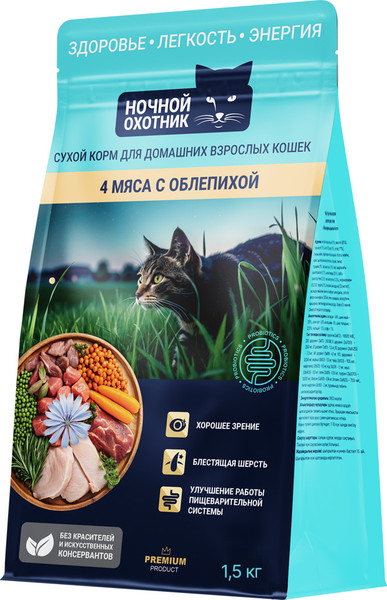 Сухой корм для кошек Ночной охотник 4 мяса с облепихой - фото