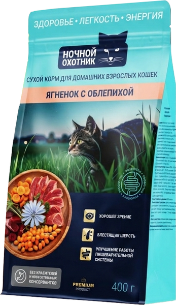 Сухой корм для кошек Ночной охотник Ягненок с облепихой - фото