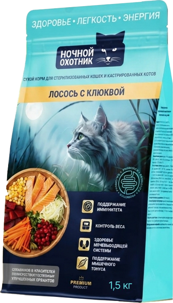 Сухой корм для кошек Ночной охотник Для стерилизованных. Лосось с клюквой - фото