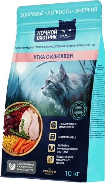 Сухой корм для кошек Ночной охотник Для стерилизованных. Утка с клюквой - фото
