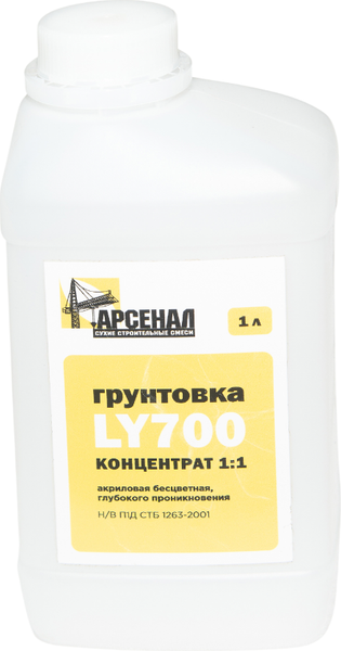 Грунтовка АРСЕНАЛ LY 700 НВ П 1 Д - фото