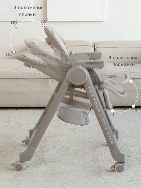 Стульчик для кормления VipBaby Inspiria