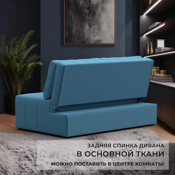 Диван Лига Диванов Лига-107 140 / 134904