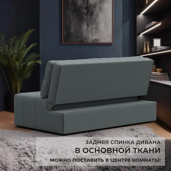 Диван Лига Диванов Лига-107 160 / 134914