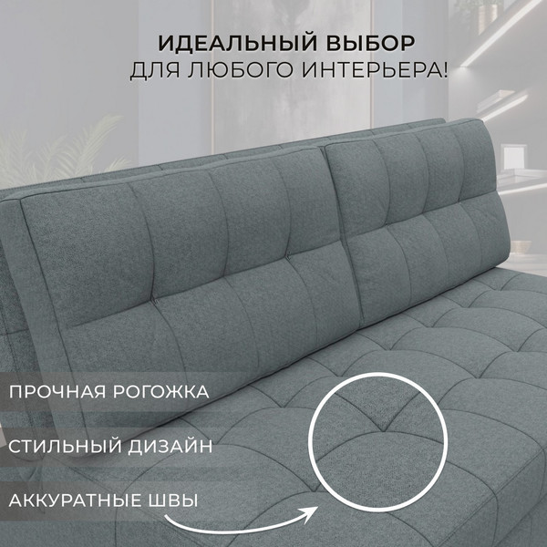 Диван Лига Диванов Лига-107 160 / 134914