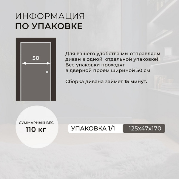 Диван Лига Диванов Лига-107 160 / 134914