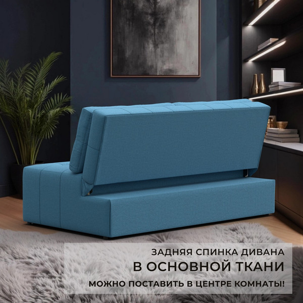 Диван Лига Диванов Лига-107 160 / 134915