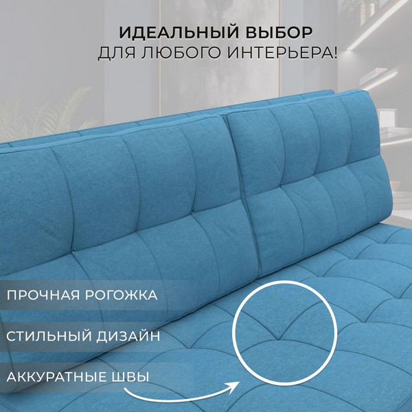 Диван Лига Диванов Лига-107 160 / 134915