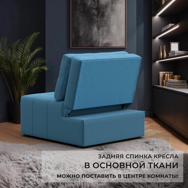 Кресло-кровать Лига Диванов Лига-107 80 / 134893