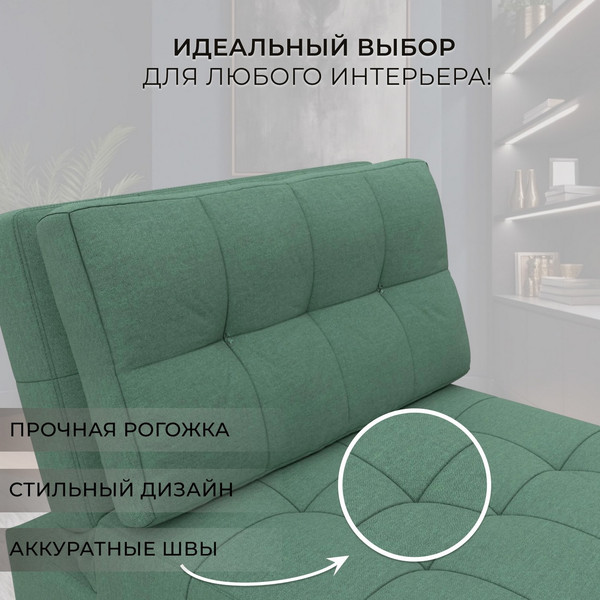 Кресло-кровать Лига Диванов Лига-107 80 / 134894