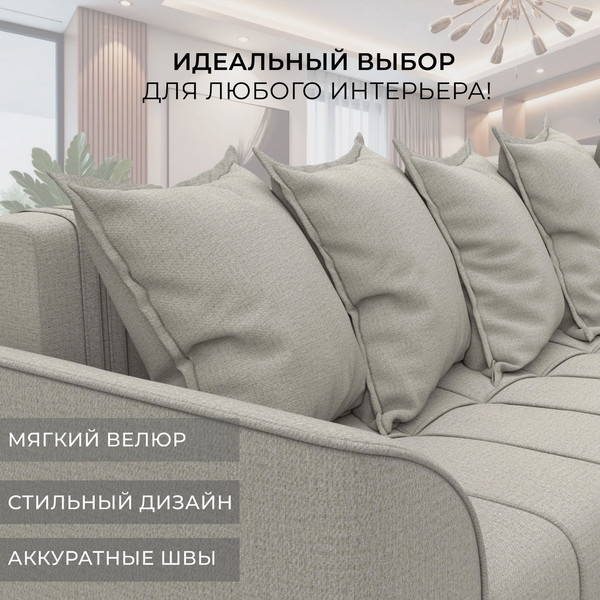 Диван угловой Лига Диванов Лига-113 угол левый / 136702L