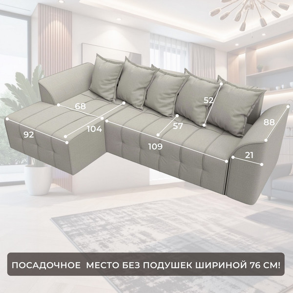 Диван угловой Лига Диванов Лига-113 угол левый / 136702L