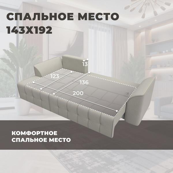 Диван угловой Лига Диванов Лига-113 угол левый / 136702L