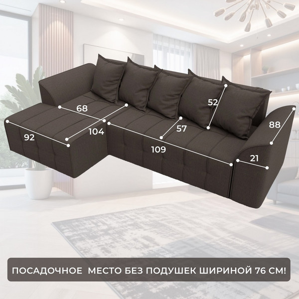 Диван угловой Лига Диванов Лига-113 угол левый / 136703L