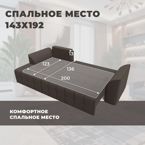 Диван угловой Лига Диванов Лига-113 угол левый / 136703L