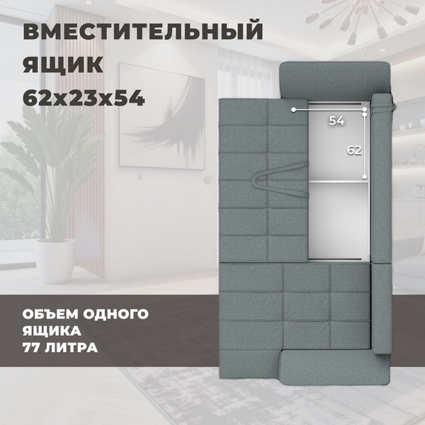 Диван угловой Лига Диванов Лига-113 угол левый / 136704L