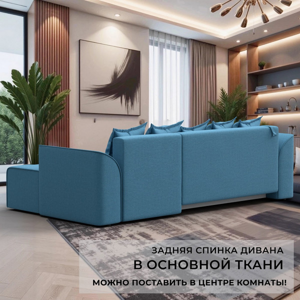 Диван угловой Лига Диванов Лига-113 угол левый / 136705L