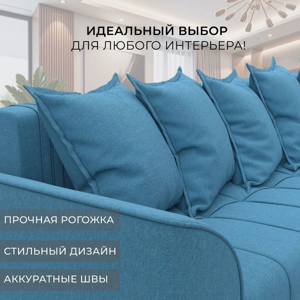 Диван угловой Лига Диванов Лига-113 угол левый / 136705L