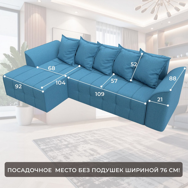 Диван угловой Лига Диванов Лига-113 угол левый / 136705L